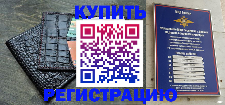 прописка в квартире в Тутаеве