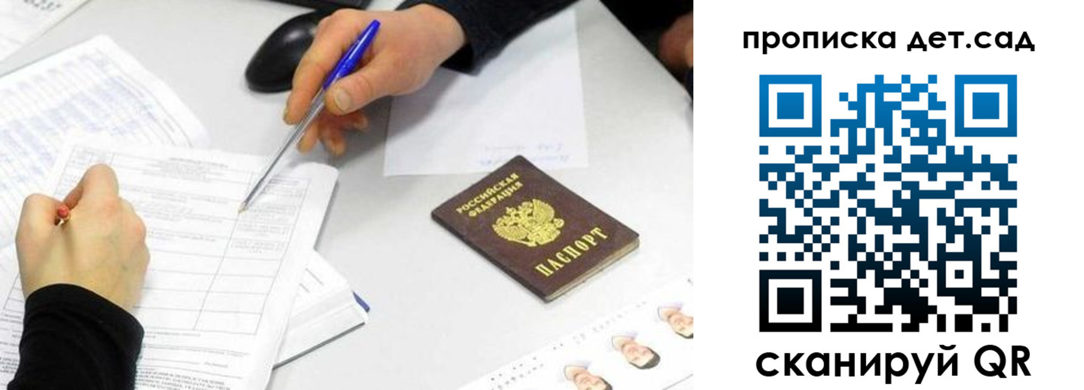 временная регистрация госуслуги в Тутаеве