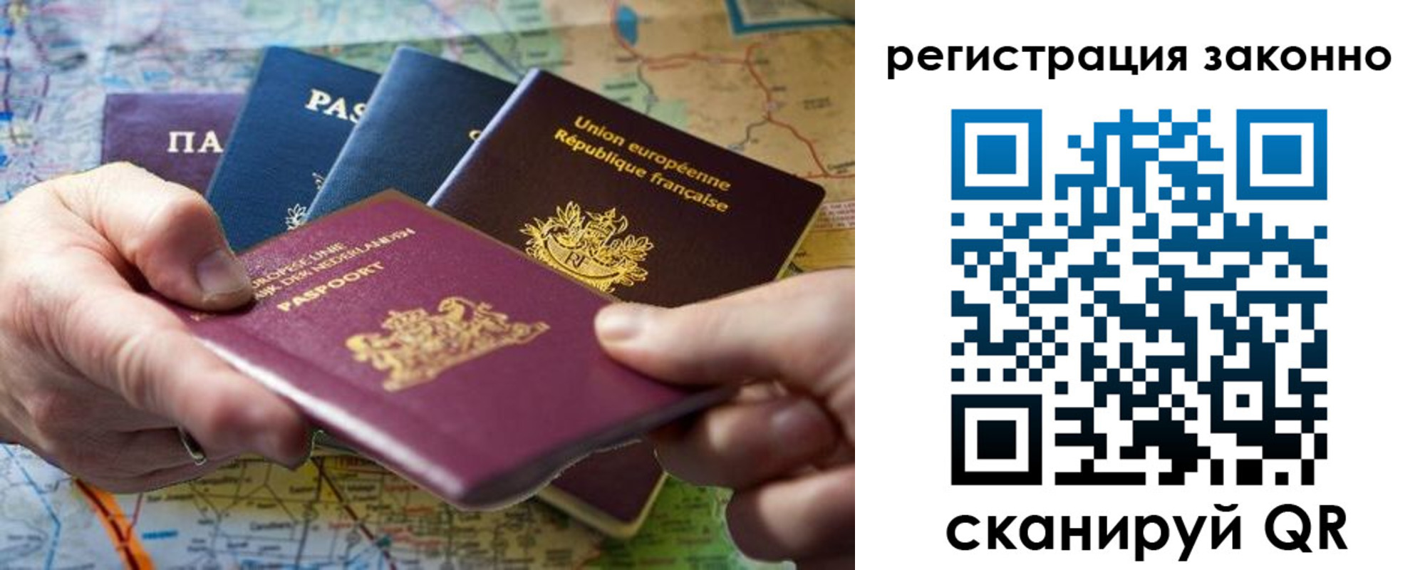 временная регистрация госуслуги в Тутаеве