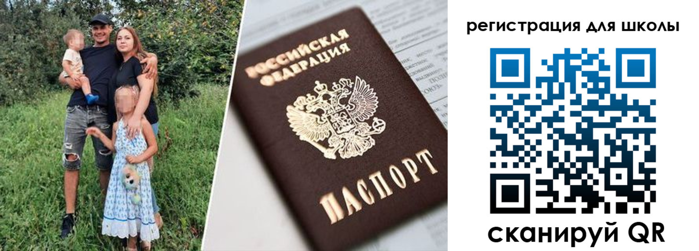 временная регистрация надежно в Тутаеве