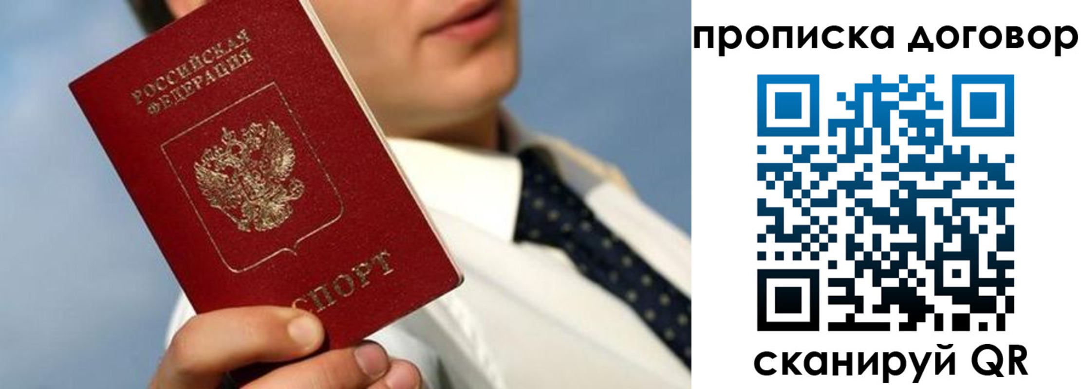 регистрация в Тутаеве