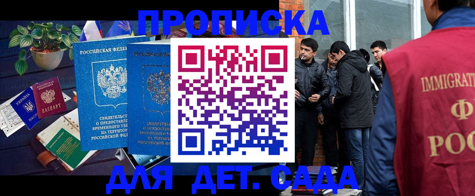 прописка для военкомата в Тутаеве