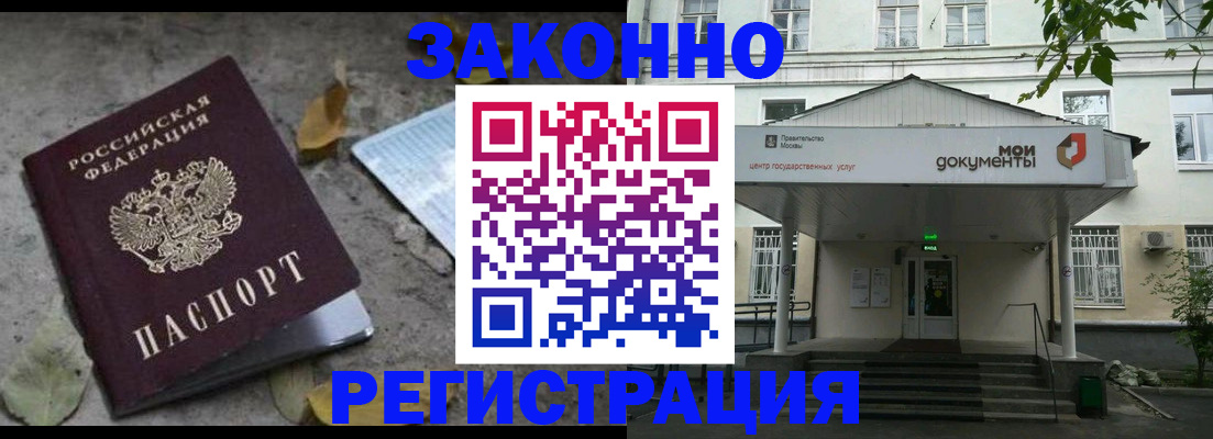 временная прописка в Тутаеве