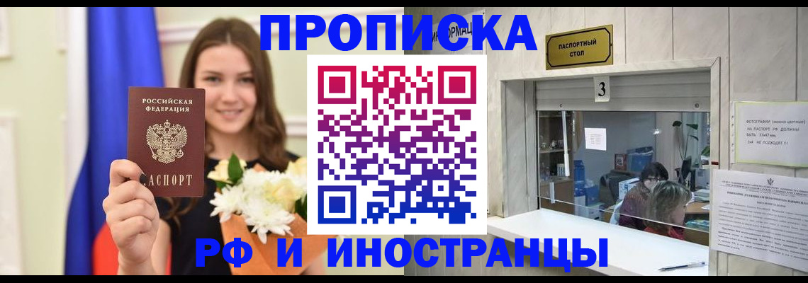 пропишу в квартире в Тутаеве