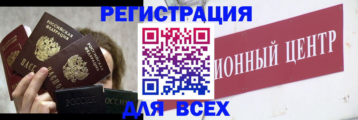 прописка для кредита в Тутаеве