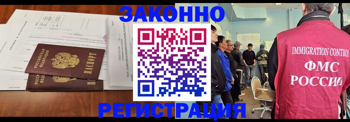 временная регистрация адрес в Тутаеве