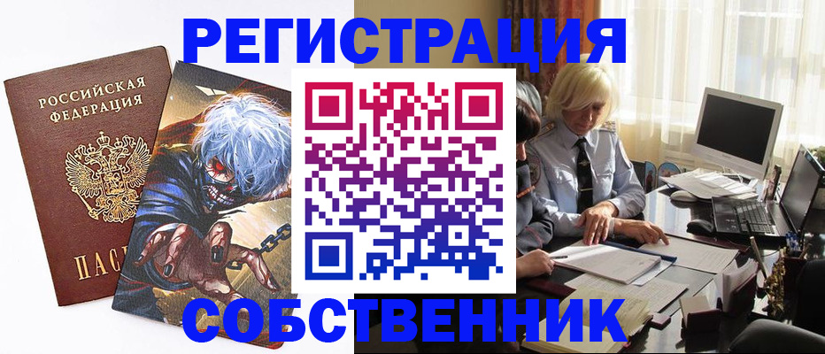 пропишу в квартире в Тутаеве